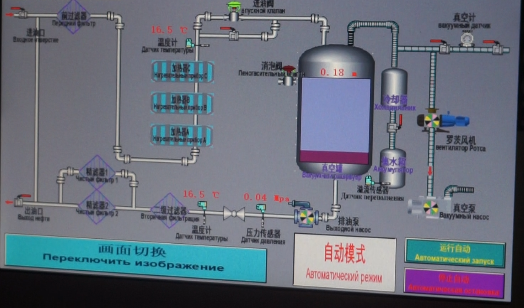 消泡滤油机流程图